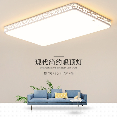 TCL灯具超薄吸顶灯长方形大客厅简约现代大气家用卧室餐厅灯具