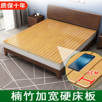 闪电客定制楠竹护腰硬床板垫片整块硬板床垫木床板护脊椎软床变硬