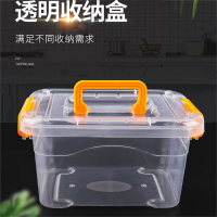收纳箱透明玩具面膜整理箱闪电客小号盒子塑料工具盒储物箱带盖提手药箱