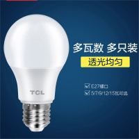 TCL照明led灯泡超亮e27螺口5w小灯泡节能家用7w9w12w15w球泡
