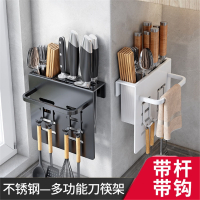不锈钢刀架厨房刀具置物架闪电客刀筷一体架收纳盒筷子筒笼壁挂式免打孔
