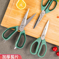 得力厨房剪刀家用多功能剪骨剪肉菜鱼食物剪子鸡骨剪刀