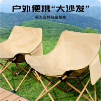 蜂贝(FENGBEI)户外折叠椅露营椅子月亮椅便携折叠椅钓鱼椅折叠凳沙滩野椅