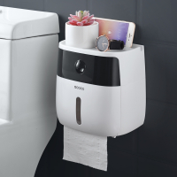 卫生间纸巾盒厕所卫生纸置物架厕纸盒免打孔防水卷纸筒创意抽纸盒  