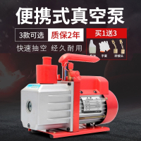 真空泵124L小型变频空调抽气泵维修抽真空变频制冷工具 1L真空泵(1-1.5匹)+套餐三