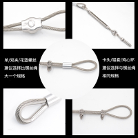 304不锈钢钢丝绳不锈钢丝线123456810mm细软绳索牵引绳白钢 4mm 7*7结构 10米