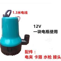 小型直流小潜水泵12V24V220V塑料船用农用浇地家用船舱抽水机 新款12V小黄泵2.3米电线标配