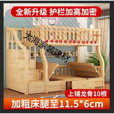 上下床双层床子母儿童床多功能组合成人上床下桌高低床带书桌