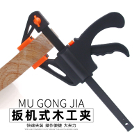 g夹具a字夹木工夹子夹紧器工具木板固可调大力夹强力f夹快速 扳机式木工夹-18寸