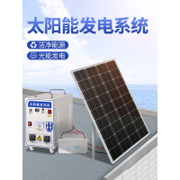 闪电客太阳能发电系统家用光伏发电板220v全套发电机空调电池一体机 800W太阳能一体机(送太阳能板支架+接线)