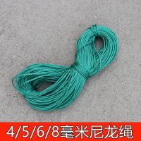 绿色尼龙绳广告绳聚乙烯绳子闪电客大棚绳打包捆绑横幅塑料绳4MM5/6毫米 5MM100米