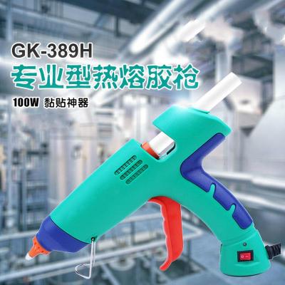 热熔胶闪电客家用儿童手工小号大号大功率100W 20W80W100W GK-389H[100W]