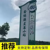 精神堡垒定制不锈钢户外大型导视牌闪电客小区景区立式指示宣传导向立牌 深咖啡色