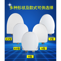 脚加厚PP料马桶盖 大U型V型U型闪电客O型老式缓降盖子坐便器盖板