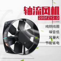 200FZY2-D轴流风机闪电客220V 电焊机柜配电箱工业散热风扇380V 200FZY2-D220v