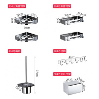 浴室毛巾架不锈钢浴巾架闪电客304卫生间置物架卫浴五金挂件免打孔套餐