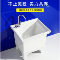 陶瓷拖把池阳台墩布池闪电客大号方形长拖把洗宽拖布盆台控自动下水池