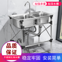 厨房厚简易不锈钢单水双闪电客带支架水盆洗菜盆洗碗池架子落地水池