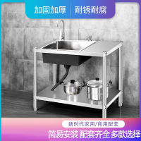 304不锈钢水槽大单槽台面一体柜闪电客带支架厨房洗菜盆双槽手工洗碗槽