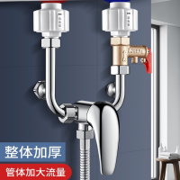 电热水器混水阀配件半梅配大全开关阀冷热开关U型专用阀门通用混合阀