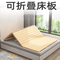 加厚床板闪电客木板硬床板床垫垫片整块硬板片垫板可折叠硬板床