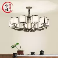 新中式吊灯客厅灯现代简约餐厅吊灯饰创意卧室中式灯具中国风