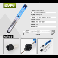 吸锡器清除废锡残渣吸锡枪锡渣吸取器吸力强烙铁焊锡用 精菱 017 送[吸嘴3个]