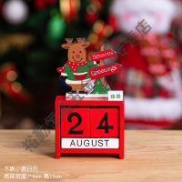 木质圣诞老人鹿迷你桌面摆件日历台历儿童玩具积木装饰品 RL-1木质日历-麋鹿款