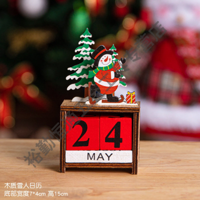木质圣诞老人鹿迷你桌面摆件日历台历儿童玩具积木装饰品 RL-6木质日历-雪人款