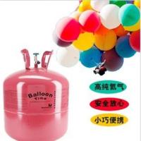 气球充气氦气瓶 氦 氦气替代品气球充气升空气球 小氦气（可冲30球）