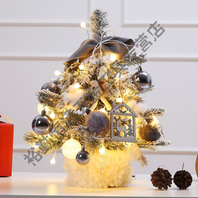 圣诞节装饰品风迷你圣诞树套餐桌面摆件圣诞礼品 45cm灰色圣诞树套餐