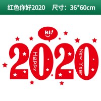 春节装饰用品福字贴剪纸窗花贴2020鼠年元旦新年过年玻璃贴贴纸 你好2020(红) 新年墙贴
