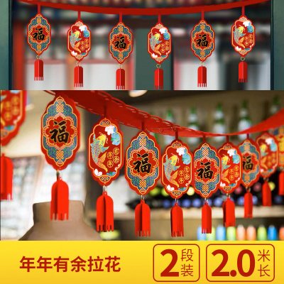 小红灯笼植绒挂件挂饰2020新年春节鼠年元旦过年装饰用品场景布置 年年有余福拉花