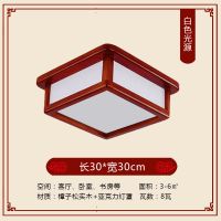 超薄吸顶灯现代新中式中国风闪电客长方形简约客厅灯卧室灯家用灯具套餐 白色光源 55*55cm