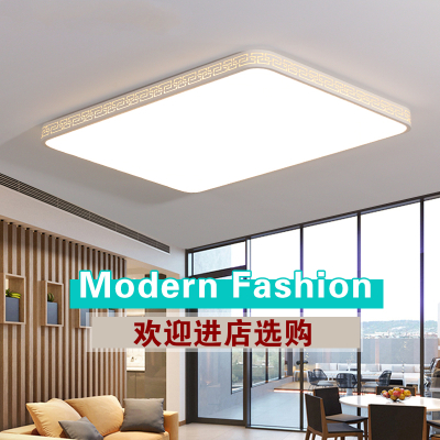 led长方形客厅吸顶灯闪电客现代简约大气北欧创意阳台餐厅套餐卧室灯具