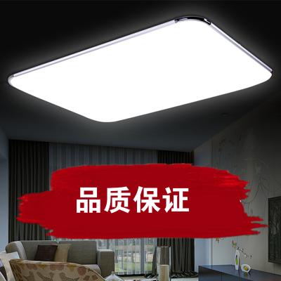LED吸顶灯客厅灯具长方形简约现代调光卧室闪电客灯餐厅房间灯饰
