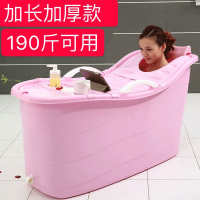 加厚泡澡桶成人浴桶家用塑料超大号洗澡桶沐浴缸闪电客大人浴盆全身