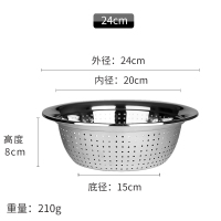 加厚不锈钢漏盆家用厨房大号洗菜盆沥水淘米闪电客水果篮小孔米筛 24CM加厚1.0洗菜漏盆