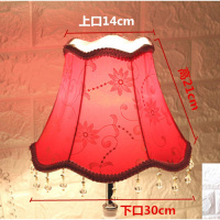 欧式台灯灯罩配件E27闪电客卧室床头壁灯罩 大气客厅落地灯罩布艺灯伞 红色下30上14高21cm
