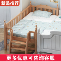 木儿童床闪电客男孩单人床边加宽拼接大床女孩公主床带护栏小床婴儿床