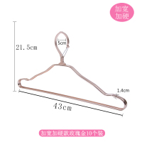 防落衣架防风室外闪电客户外防风凉衣架自动卡扣式晾衣架窗外防风固定 加厚款防风衣架玫瑰金 10个