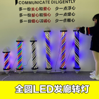 美发转灯理发店LED闪电客全圆美发店转灯挂壁旋转发廊灯箱户墙 黑色长108*25CM全圆红白蓝款 官方标配