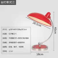 落地灯ins风北欧轻奢闪电客客厅卧室落地台灯灯书房家用led工作台灯 B款台灯/红色+送LED光