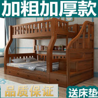 多功能大人闪电客木子母床上下高低床二层儿童床母子上下铺木床两层床