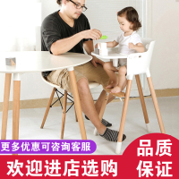 宝宝餐椅闪电客婴儿餐桌椅便携式多功能学坐宜家坐木椅儿童吃饭椅子