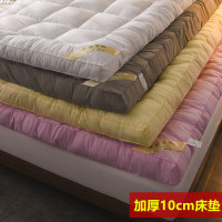 羽绒棉床垫闪电客加厚10cm可折叠双人1.5m1.8m床褥子1.2m宿舍垫被