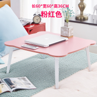 折叠桌子小炕桌韩式地桌小饭桌闪电客床上书桌笔记本桌简易餐桌矮桌子