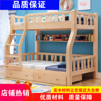 木儿童床松木上下床高低床母子床子母床双层闪电客床上下木床上下铺