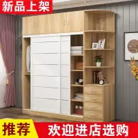 衣柜推拉滑移闪电客现代简约经济型木板式卧室组装2柜子转角衣柜