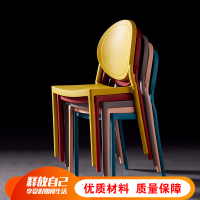 北欧餐椅现代简约塑料椅子靠背闪电客家用大人餐厅加厚椅子户外叠放椅子